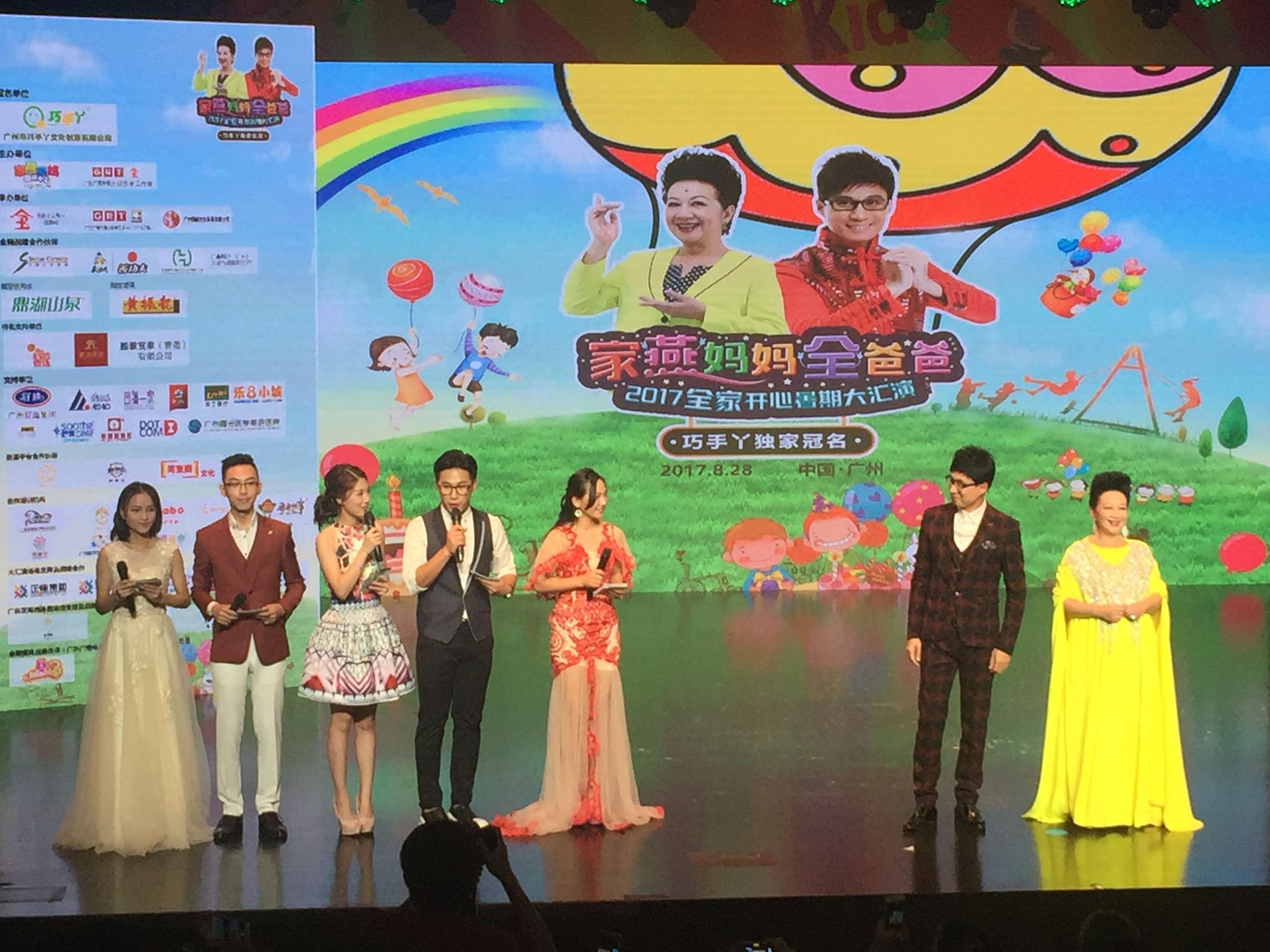 QQ图片20170919154432.jpg
